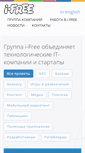Mobile Screenshot of i-free.com